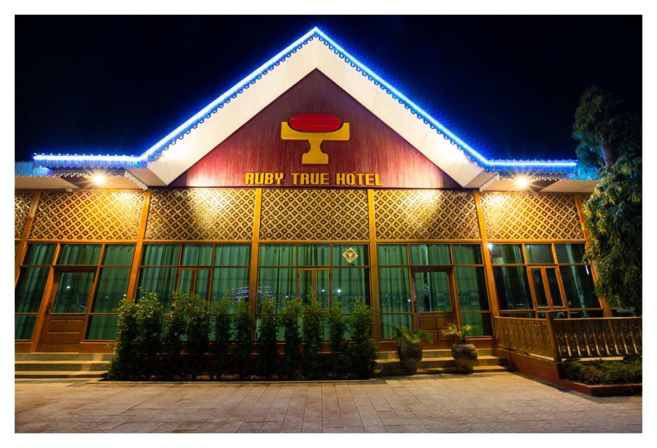 Ruby True Hotel Bagan Exterior photo